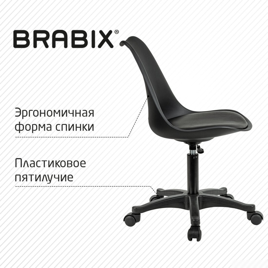 Офисное кресло Brabix MG-310 PL 532927 (черный) – фото товара