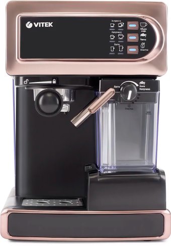 Рожковая кофеварка Vitek VT-1517 GD - изображение в каталоге