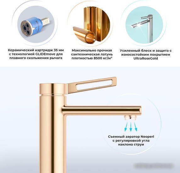 Смеситель Wellsee ONCE! and forever 182409000, отдельностоящий (розовое золото) - фото товара