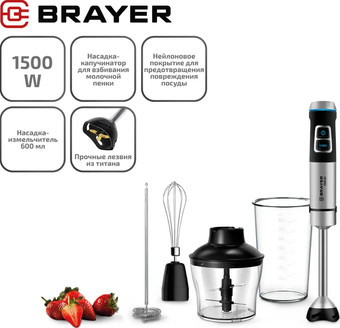Погружной блендер Brayer BR1257 - изображение в каталоге