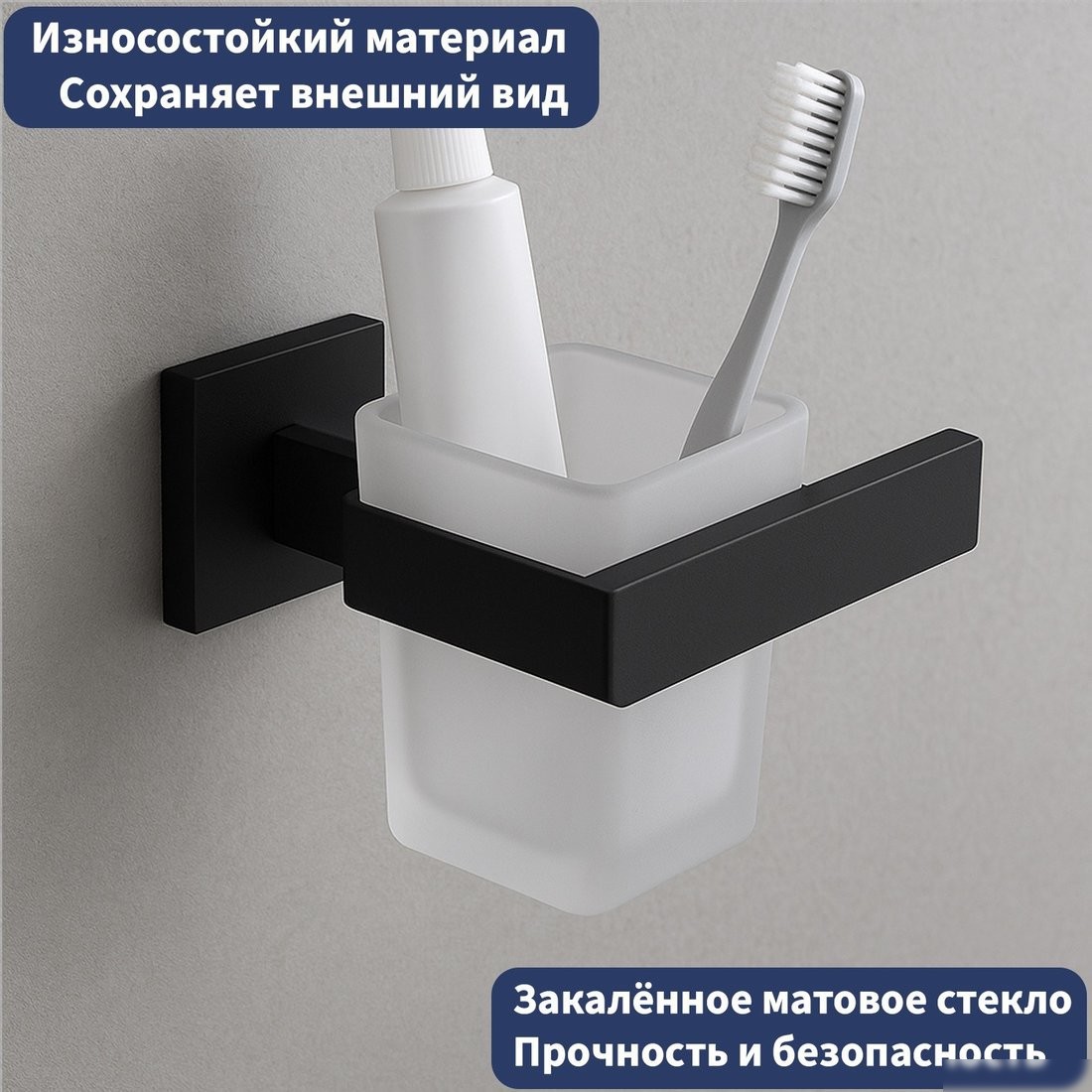 Набор аксессуаров для ванной Lauter 21SH71062 + 21SH71052 + 21SH71012 (Matt Black, 3 предмета) – фото товара