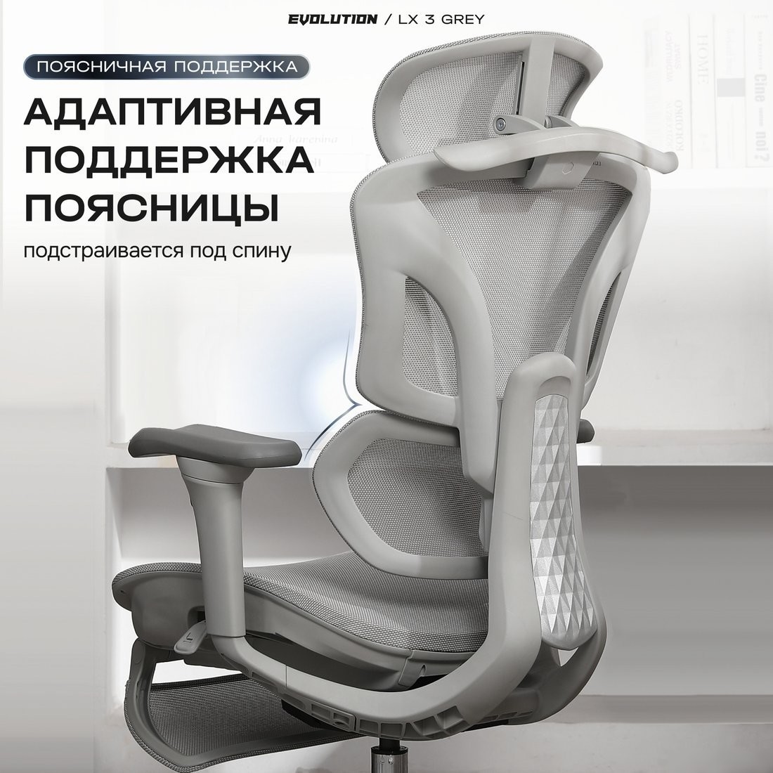 Офисное кресло Evolution LX 3 Grey (серый) – фото товара
