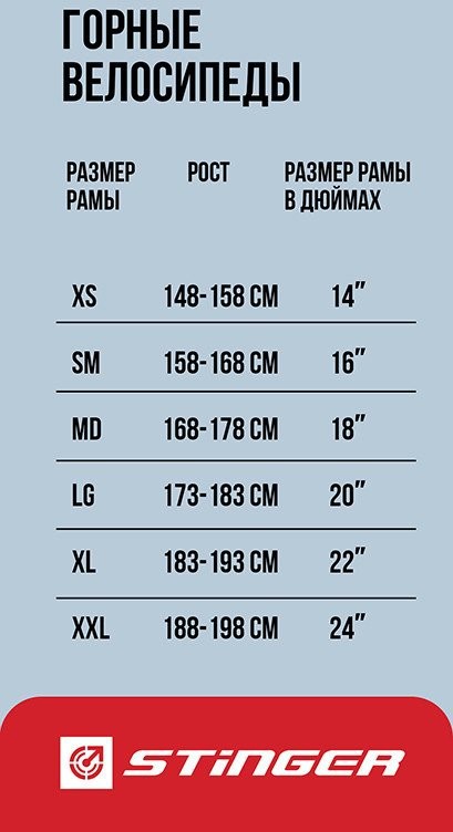 Велосипед Stinger Python Pro 29 р.22 2024 (коричневый) – фото товара