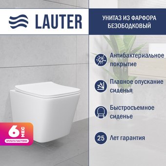 Унитаз подвесной Lauter Square 214903 + TECE Kit 9400413 с кнопкой (белый) - изображение в каталоге