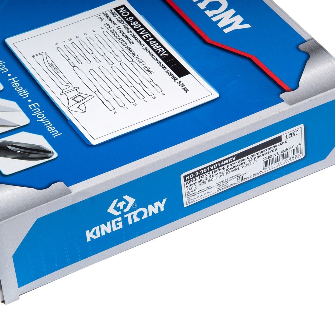 Набор ключей King Tony 9-901VE14MRV (14 предметов) – фото товара