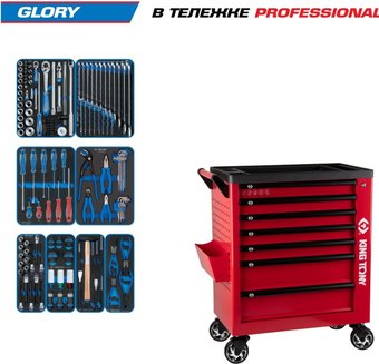 Универсальный набор инструментов King Tony 9G38-152MRVR (152 предмета) – изображение в каталоге