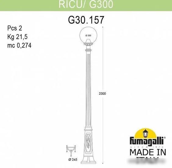 Городской фонарь Fumagalli Globe 300 FU_G30.157.000.BYF1R – фото товара