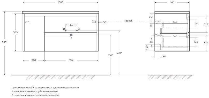 BelBagno Тумба под умывальник KRAFT-1000-2C-1A-SO-RNN-R – фото товара