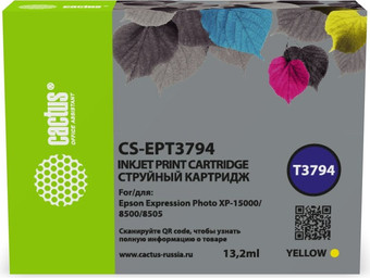 Картридж CACTUS CS-EPT3794 (аналог Epson EPT3794) – изображение в каталоге