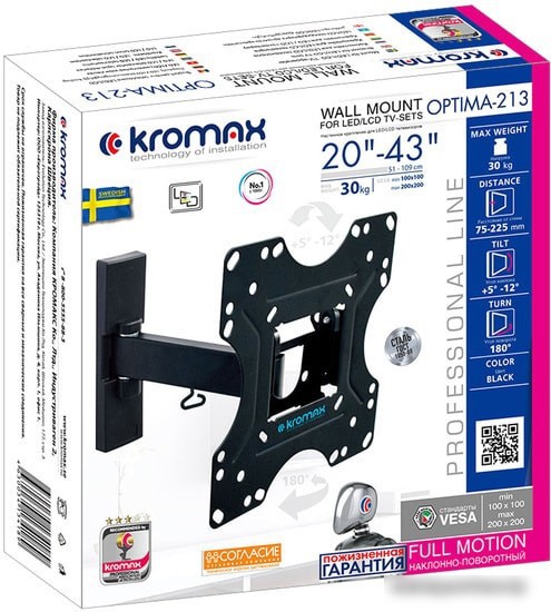 Кронштейн Kromax Optima 213 (черный) – фото товара