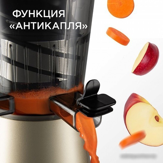 Соковыжималка RED Solution RJ-930S - фото товара