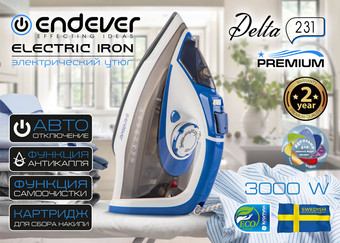 Утюг Endever Delta-231 - изображение в каталоге