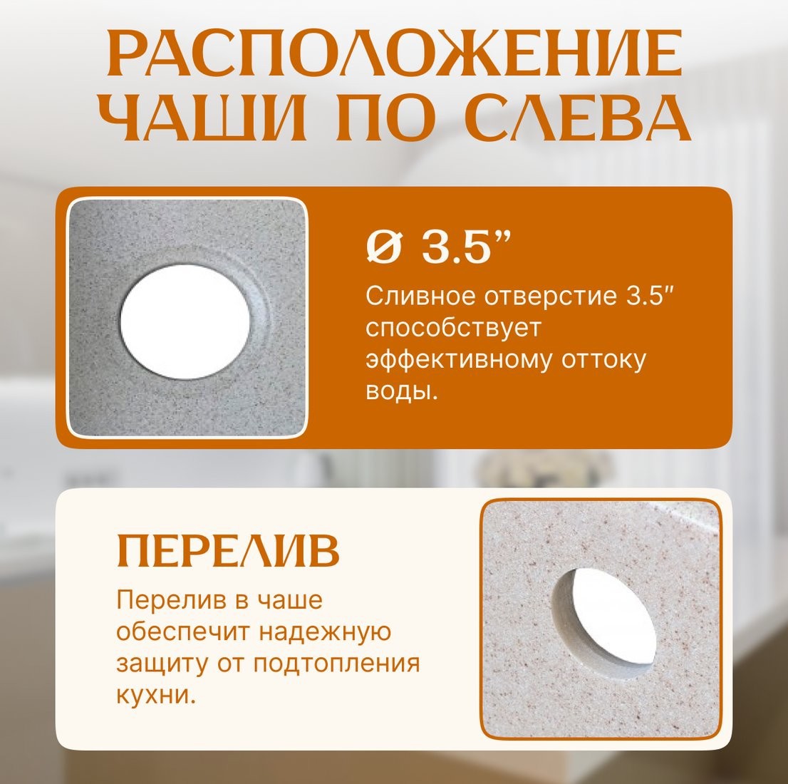 Кухонная мойка Saniteco Fortis (бежевый) - фото товара