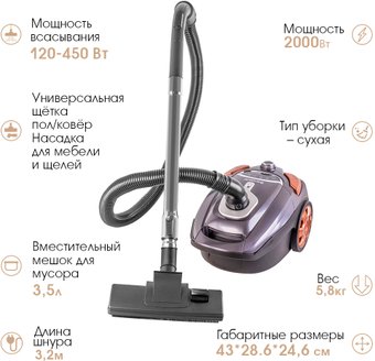 Пылесос Endever SkyClean VC-250 (серый/фиолетовый) - изображение в каталоге