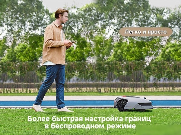 Газонокосилка-робот Dreame A1 Pro 800 – фото товара