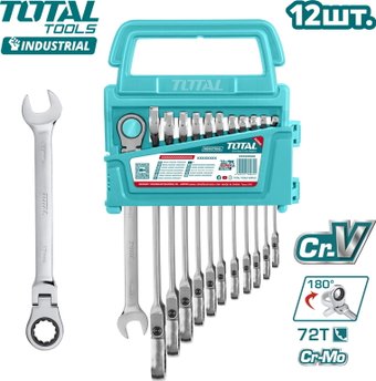 Набор ключей Total THT102RK5126 (12 предметов) – изображение в каталоге