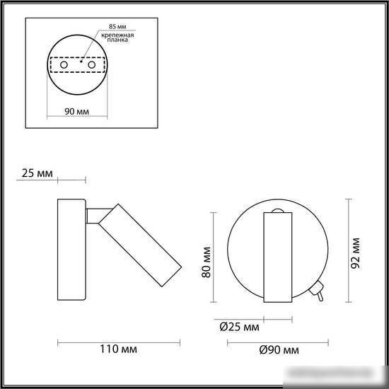 Спот Lumion Chase 5220/3WL – фото товара