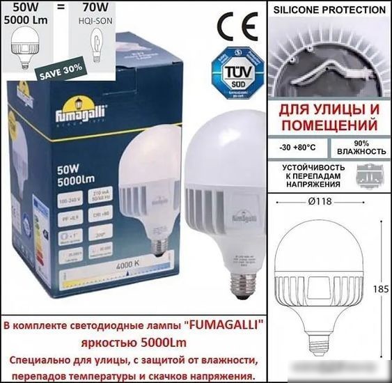 Уличный настенный светильник Fumagalli Vivi FU_L41.128.000.LXH27 – фото товара