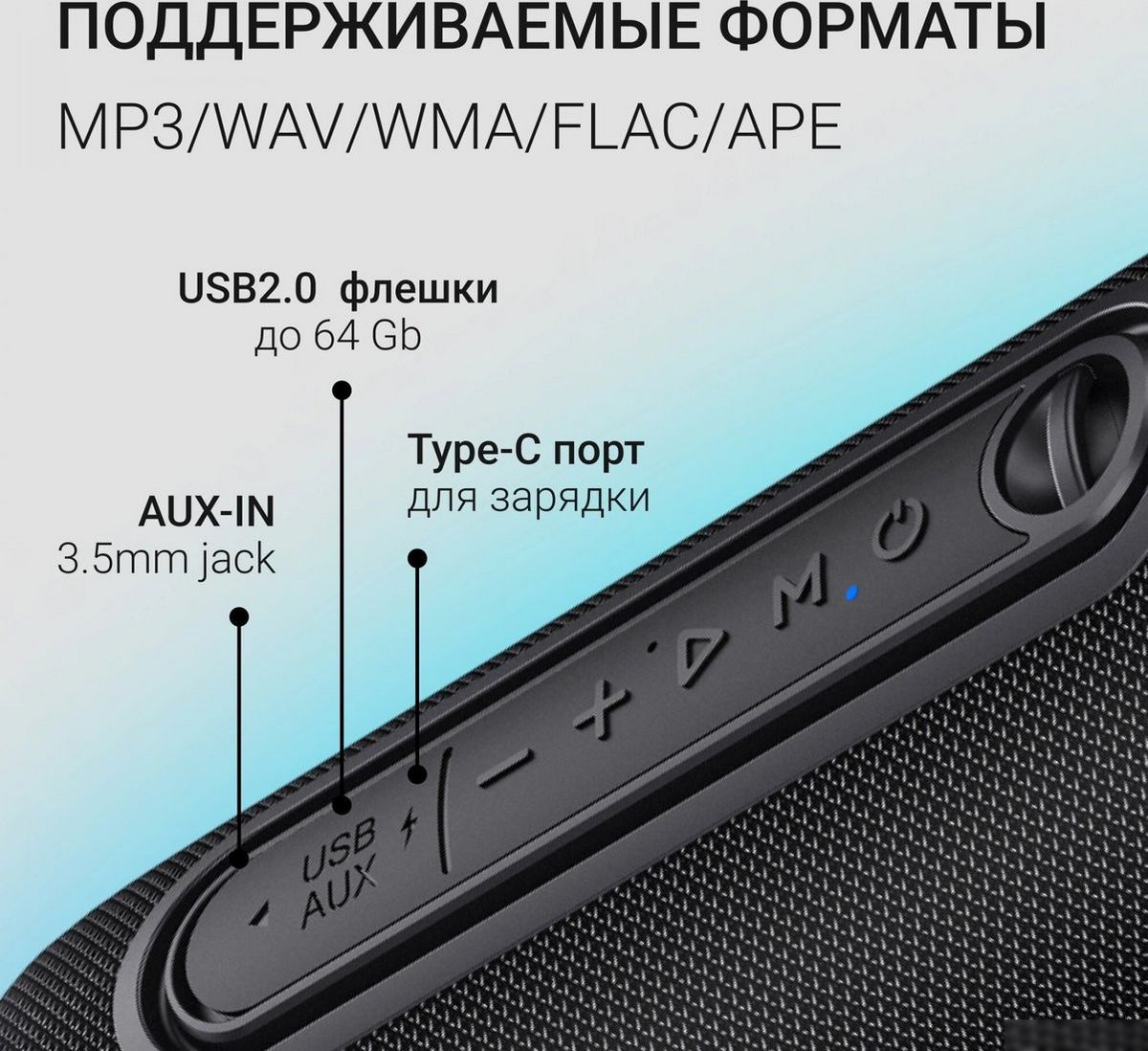 Беспроводная колонка Digma D-PS1524 – фото товара