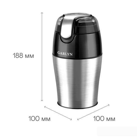 Электрическая кофемолка Garlyn CG-01 - фото товара