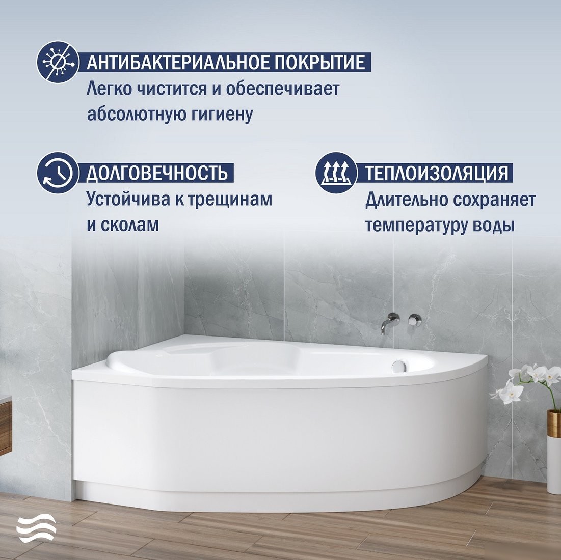 Ванна Lauter Valencia 140x95 2102140L (с ножками и сифоном 21Y32002 белый) - фото товара