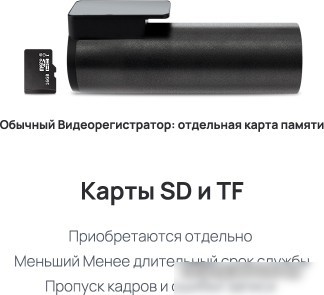 Видеорегистратор-GPS информатор (2в1) 70mai M500 64GB (китайская версия) – фото товара