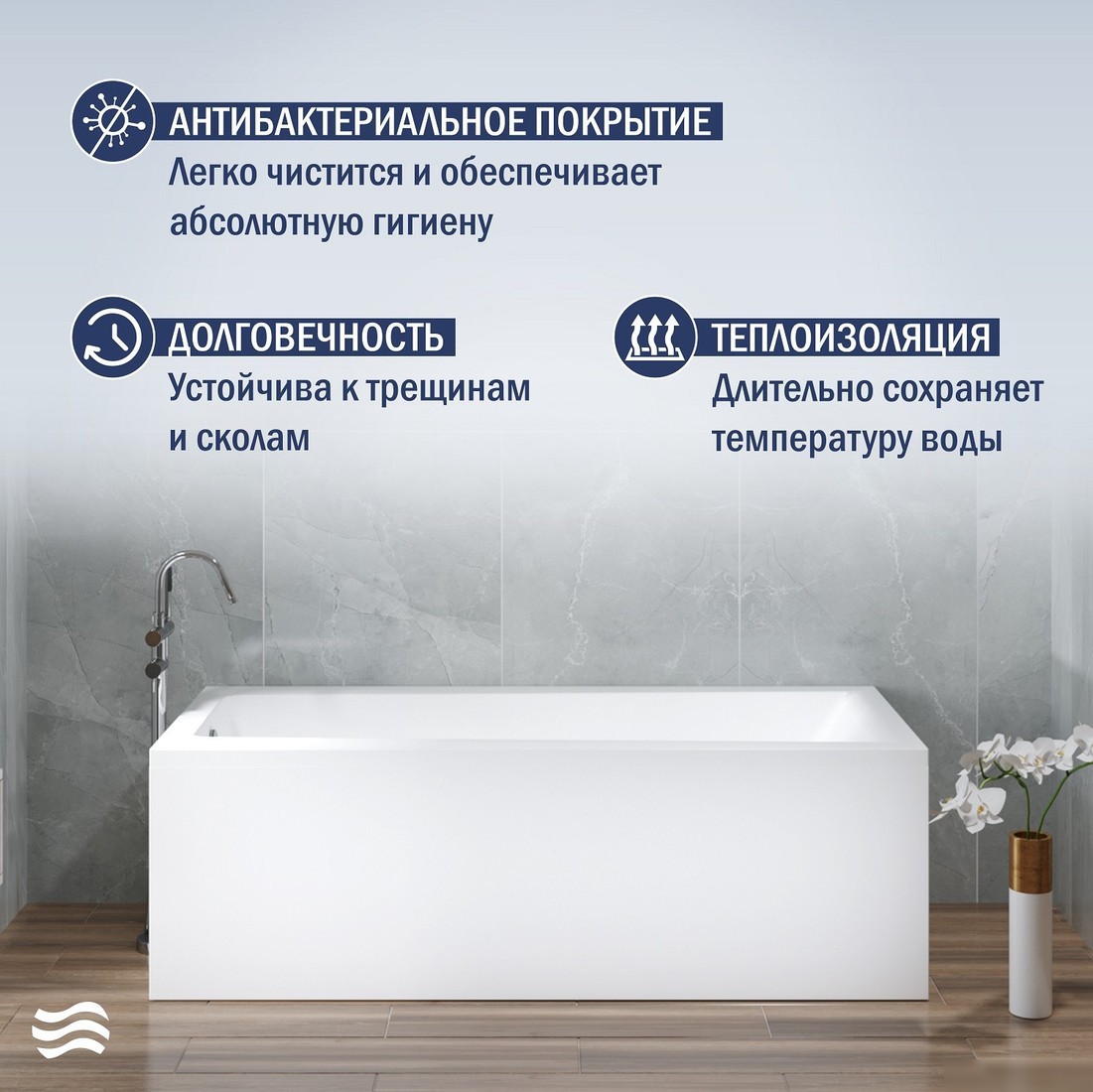 Ванна Lauter Versailles 160x75 21070060 - фото товара