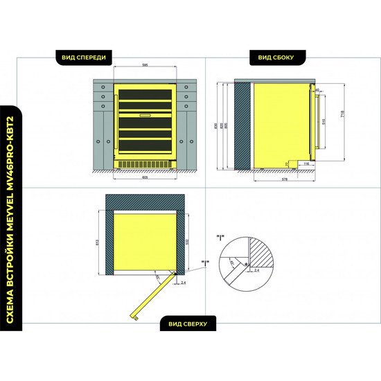 Винный шкаф Meyvel MV46PRO-KST2 — фото товара