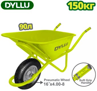 Одноколесная тачка Dyllu DTWB8F01 – изображение в каталоге