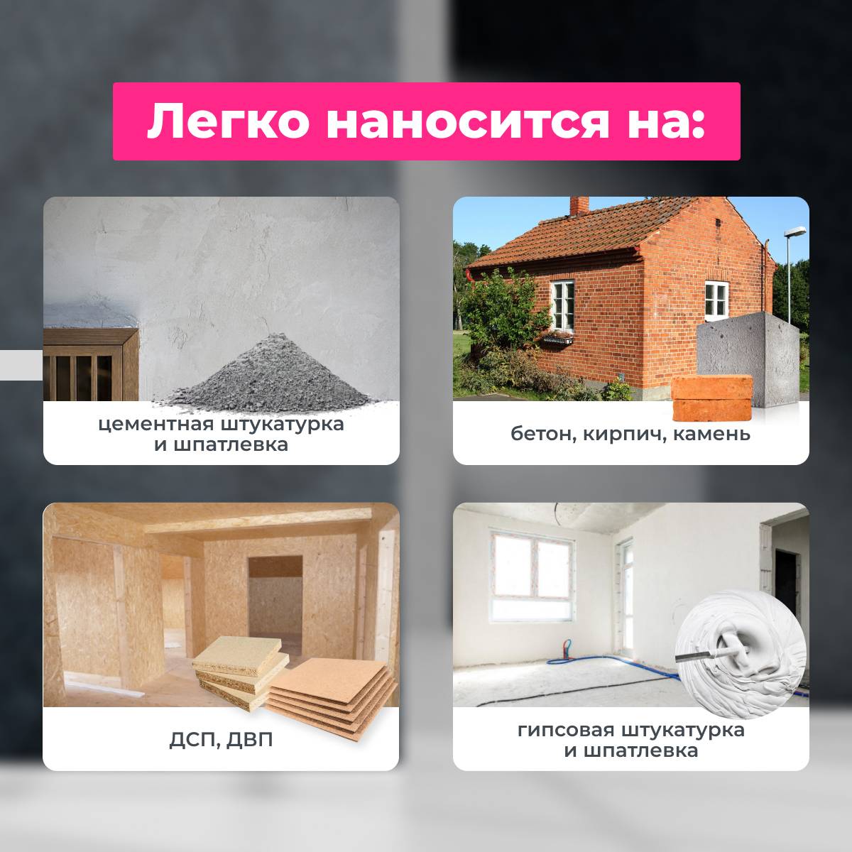 Декоративная штукатурка (камешковая) Байрамикс Mix 10.937, 1 кг – фото товара