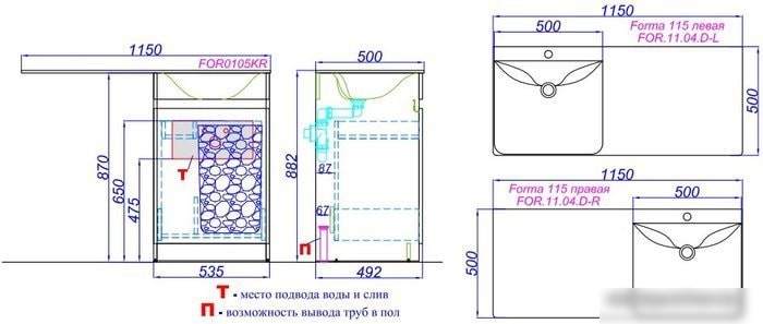 Aqwella Комплект Forma 115 FOR0105KR – фото товара