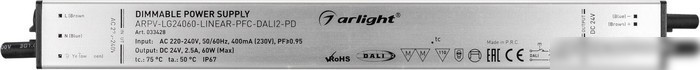 Блок питания Arlight ARPV 033428 – фото товара