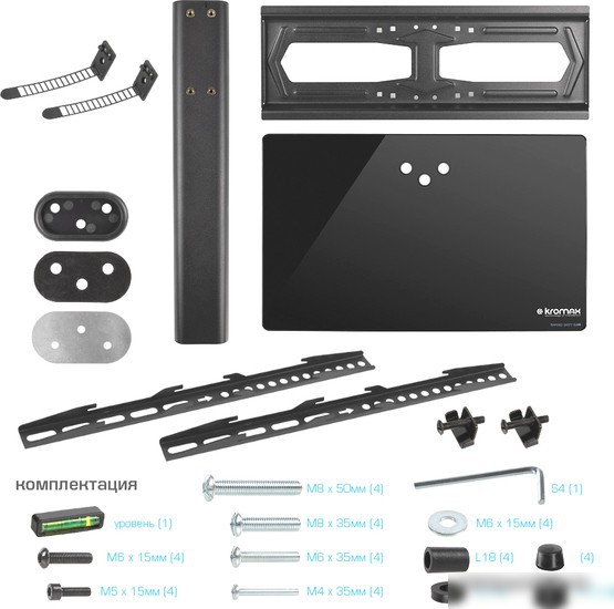 Кронштейн Kromax X-STAND-2 (черный) – фото товара