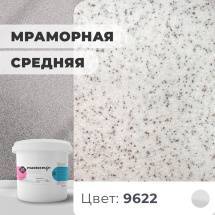 Декоративная штукатурка (камешковая) Байрамикс Mix 9622, 1 кг