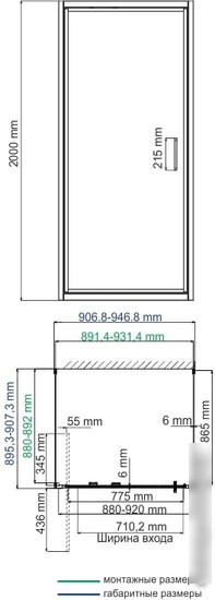 Wasserkraft Salm 27I43 - фото товара