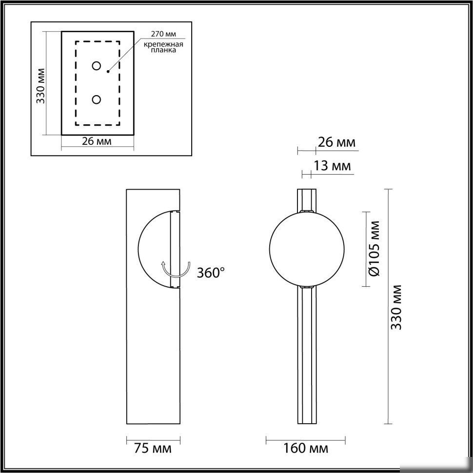 Бра Odeon Light Reflection 7095/3WL – фото товара