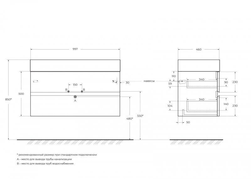 Cezares Тумба под умывальник MOLVENO-46-100-2C-SO-OSS – фото товара