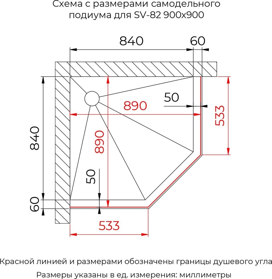 Душевой уголок RGW SV-82Gr R 33328299-2410R (серый/черная вуаль) - фото товара