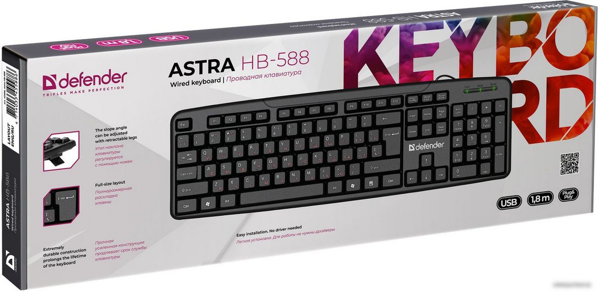 Клавиатура Defender Astra HB-588 RU – фото товара