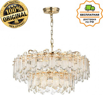 Подвесная люстра Odeon Light Bullon 5069/22 – изображение в каталоге