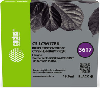 Картридж CACTUS CS-LC3617BK (аналог Brother LC3617BK) – изображение в каталоге
