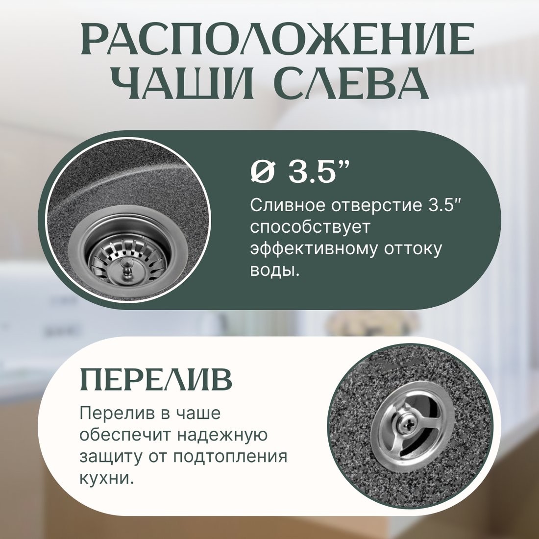 Кухонная мойка Saniteco Pura (графит) - фото товара