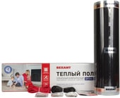 Инфракрасная пленка Rexant Optima 150 13 кв.м. 1950 Вт