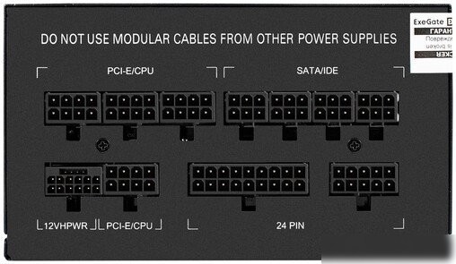 Блок питания ExeGate 1200VSP FC EX297235RUS – фото товара