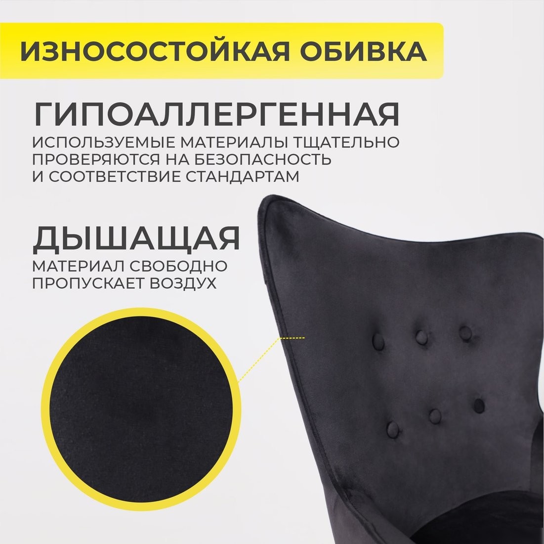 Офисное кресло AksHome Bella (Black/Seven 035/велюр/черный) – фото товара