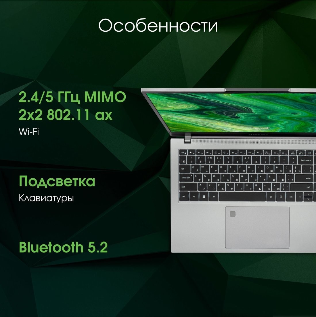 Ноутбук Digma Pro Fortis M DN15P7-BDXW01 – фото товара