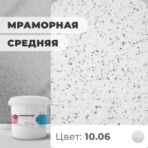 Декоративная штукатурка (камешковая) Байрамикс Mix 10.06, 1 кг