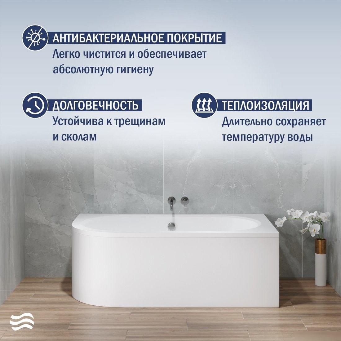 Ванна Lauter Bliss 150 P 21201052P (с каркасом и серым подголовником) - фото товара