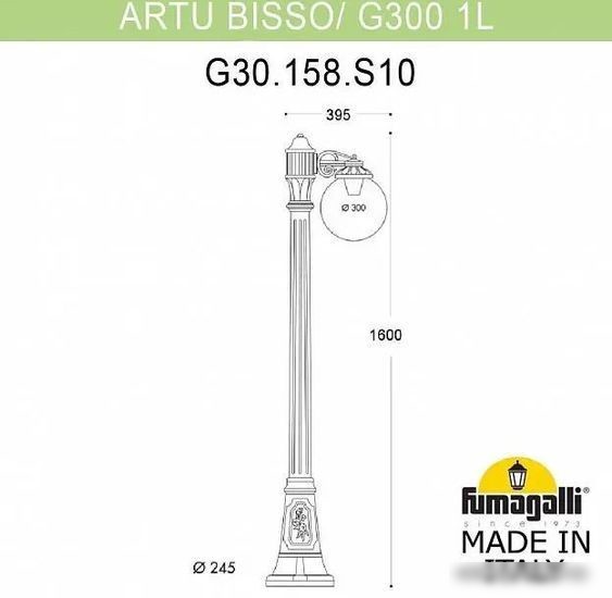 Городской фонарь Fumagalli Globe 300 FU_G30.158.S10.BYF1R – фото товара