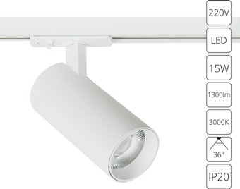 Трековый светильник Arte Lamp Bene A1936PL-1WH – изображение в каталоге